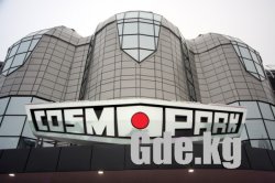 8 декабря открытие РЦ "COSMOPARK"
