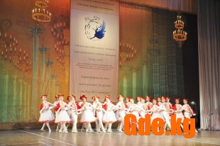 I Международный конкурс «Ак-Куу 2012»