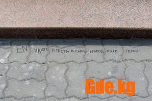 Твой город!