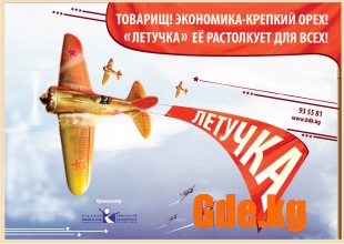Глобальная неделя предпринимательства-2013!