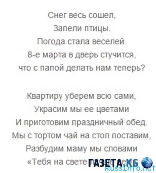 Вышивка на черной канве Рукодельница. org Вышивка крестом 53 Вышивка на черной канве Рукодельница. org Вышивка крестом 59