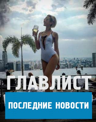 Ольга Бузова сконфузилась на отдыхе с Тарасовым из-за маленькой груди (ФОТО) Ольга Бузова сконфузилась на отдыхе с Тарасовым из-за маленькой груди (ФОТО)