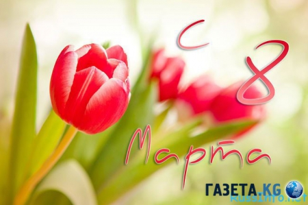 Красивые поздравления с 8 марта девочкам в школе 2016