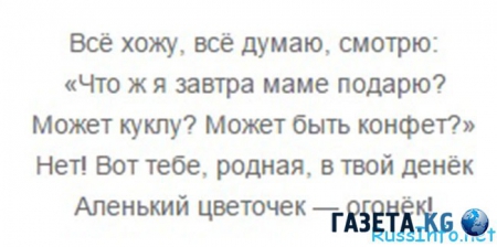 Красивые поздравления с 8 марта девочкам в школе 2016