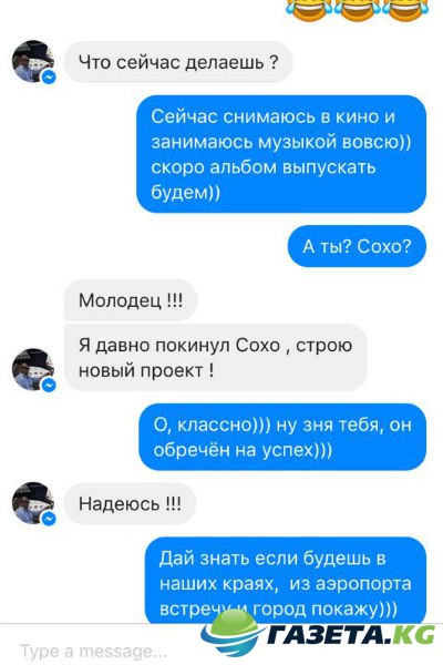 Девушку экс-владельца Soho Rooms винят в его смерти Девушку экс-владельца Soho Rooms винят в его смерти
