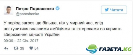 Досрочных выборов в ВР не будет - президент Порошенко