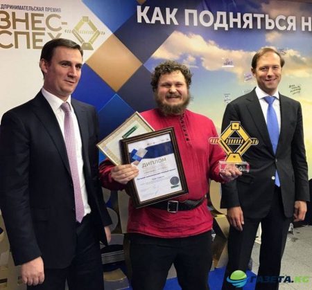 Сыродел Олег Сирота стал лауреатом национальной премии Бизнес-успех