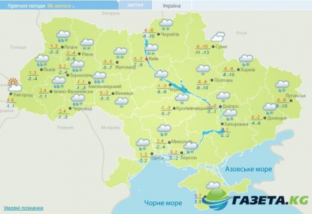 Гисметео: погода в Украине на 6 февраля